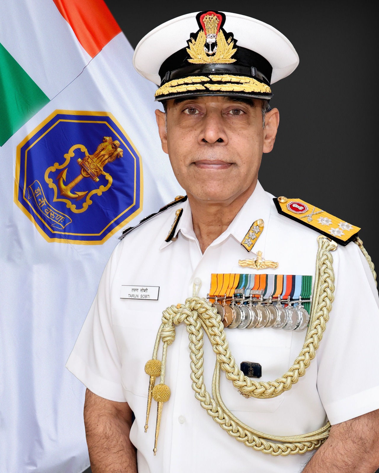 Deputy Chief of Naval Staff (DCNS)