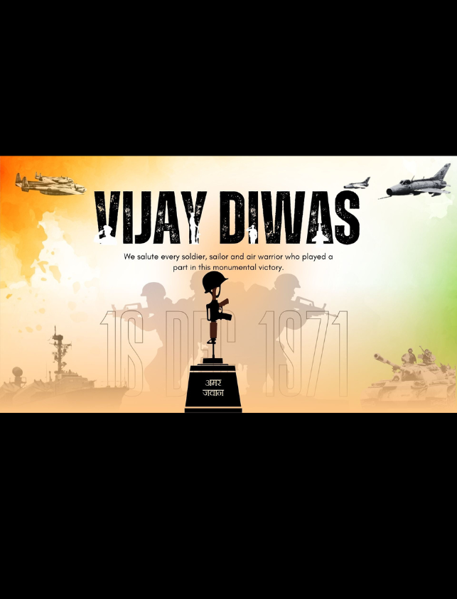 विजय दिवस 2025