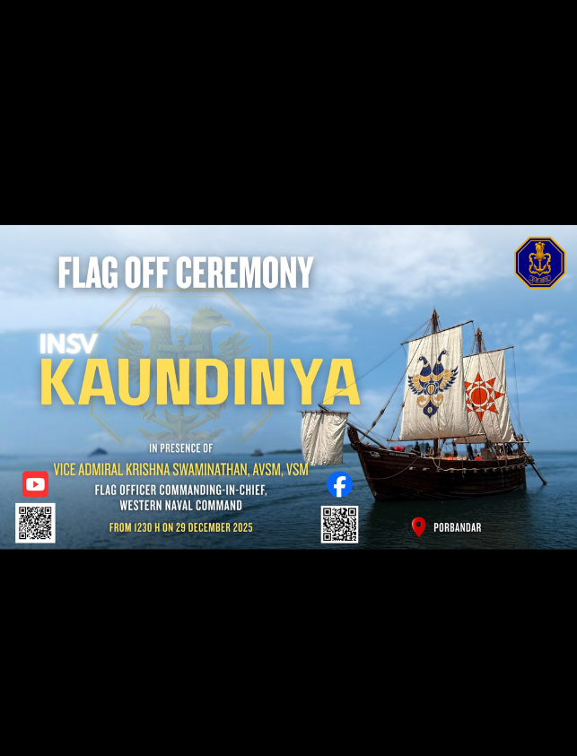  आईएनएसवी कौंडिन्य का ध्वजारोहण समारोह