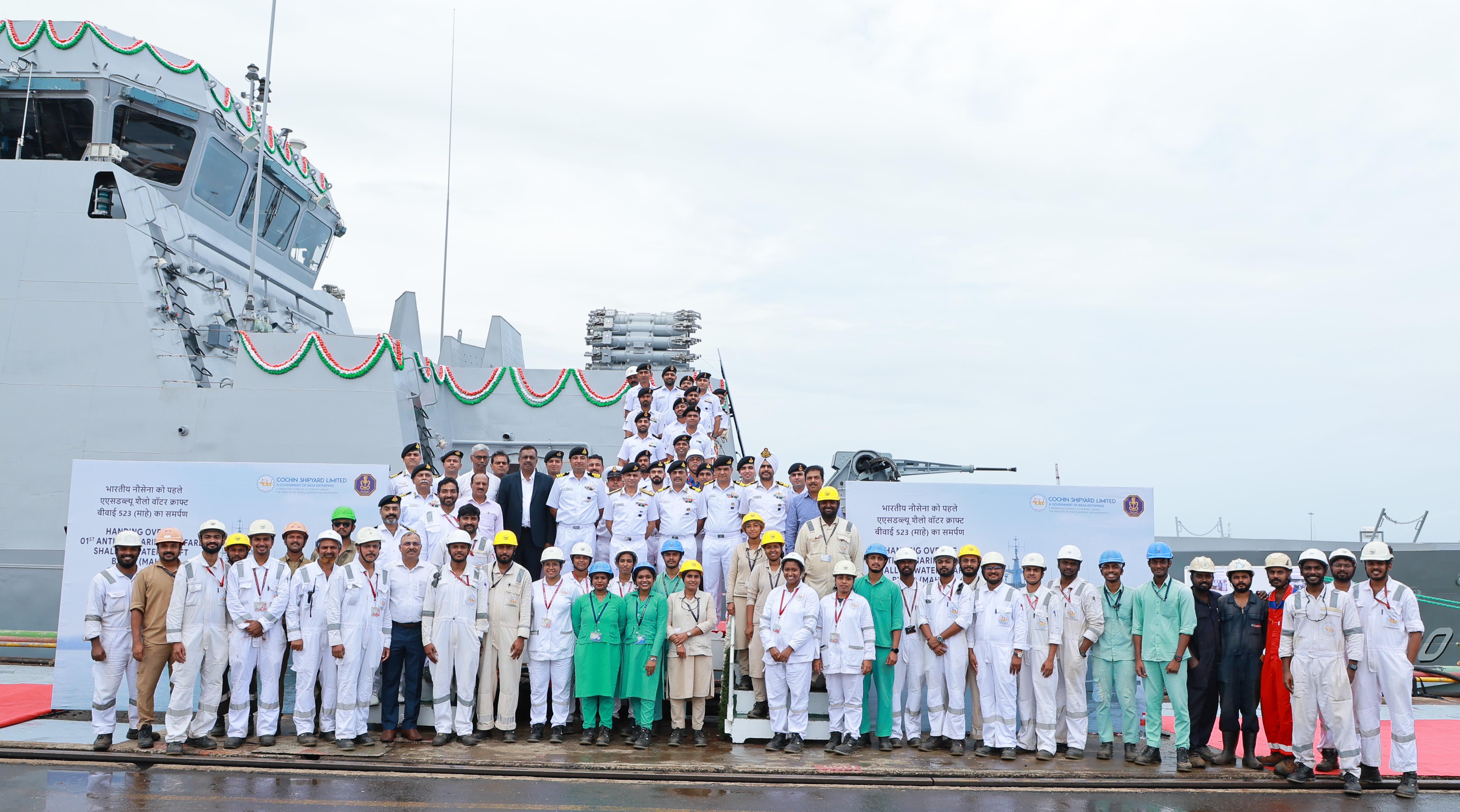 DELIVERY OF ‘MAHE’ – FIRST ANTI-SUBMARINE WARFARE SHALLOW WATER CRAFT BUILT BY CSL, KOCHI