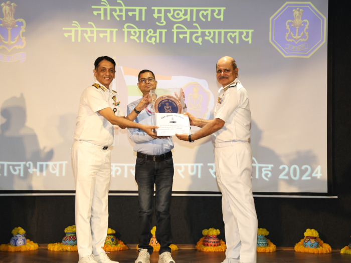 राजभाषा पुरस्कार वितरण समारोह 2024