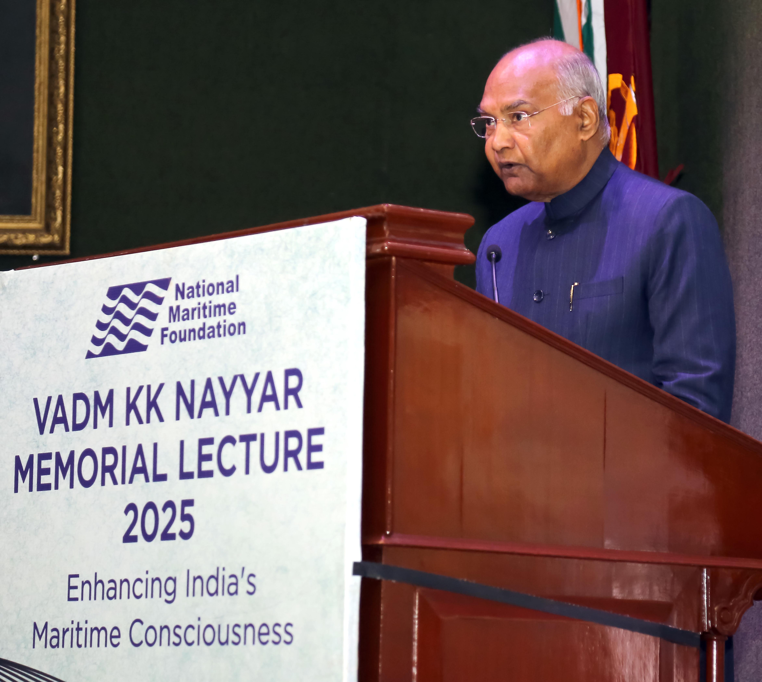 वाइस एडमिरल के.के. नायर मेमोरियल व्याख्यान 2025