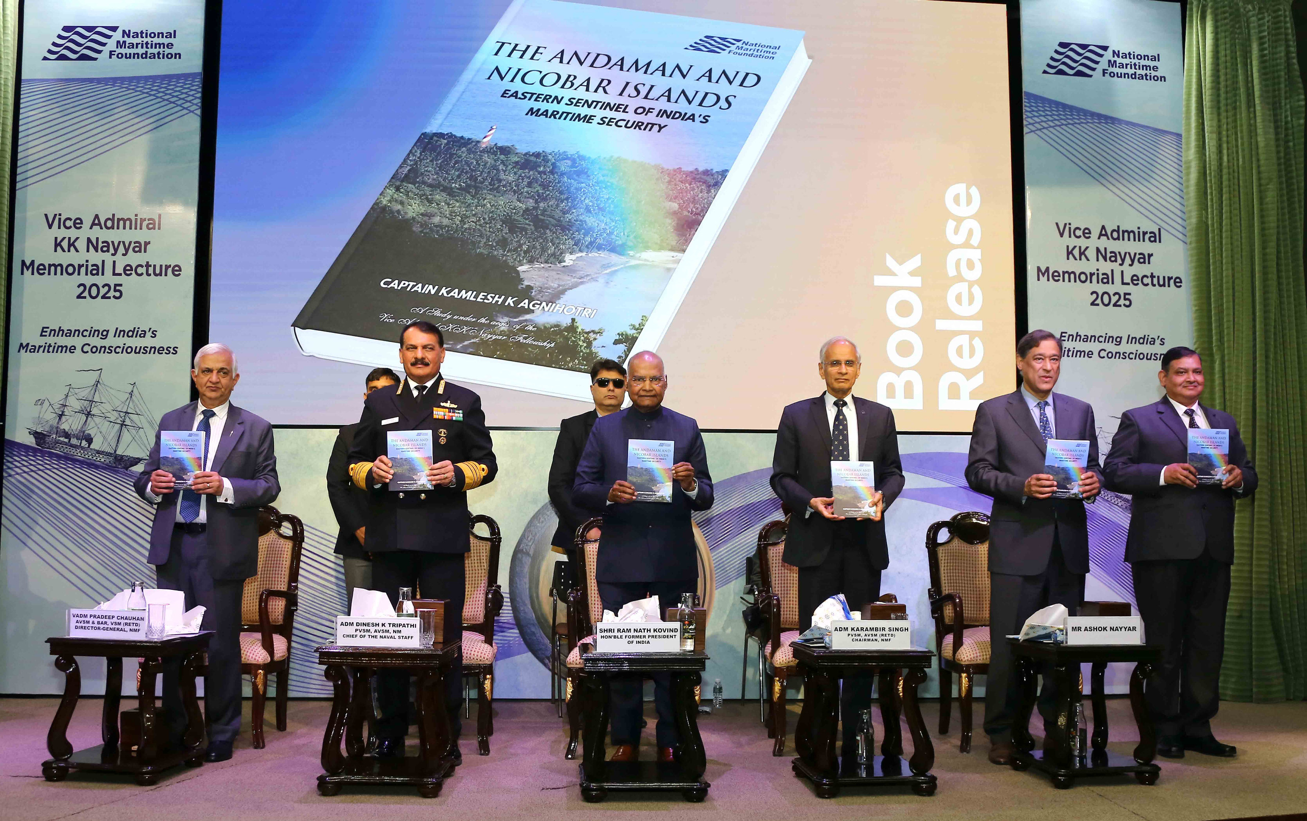 वाइस एडमिरल के.के. नायर मेमोरियल व्याख्यान 2025