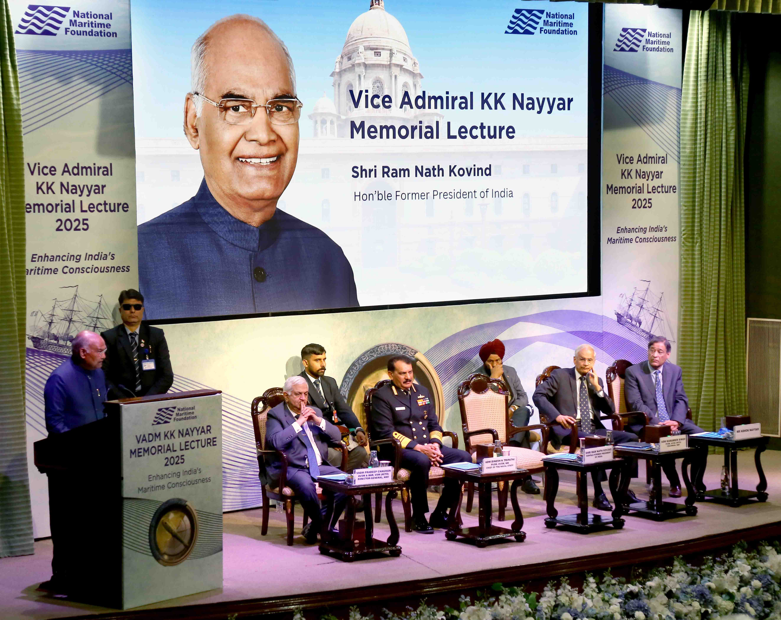 वाइस एडमिरल के.के. नायर मेमोरियल व्याख्यान 2025