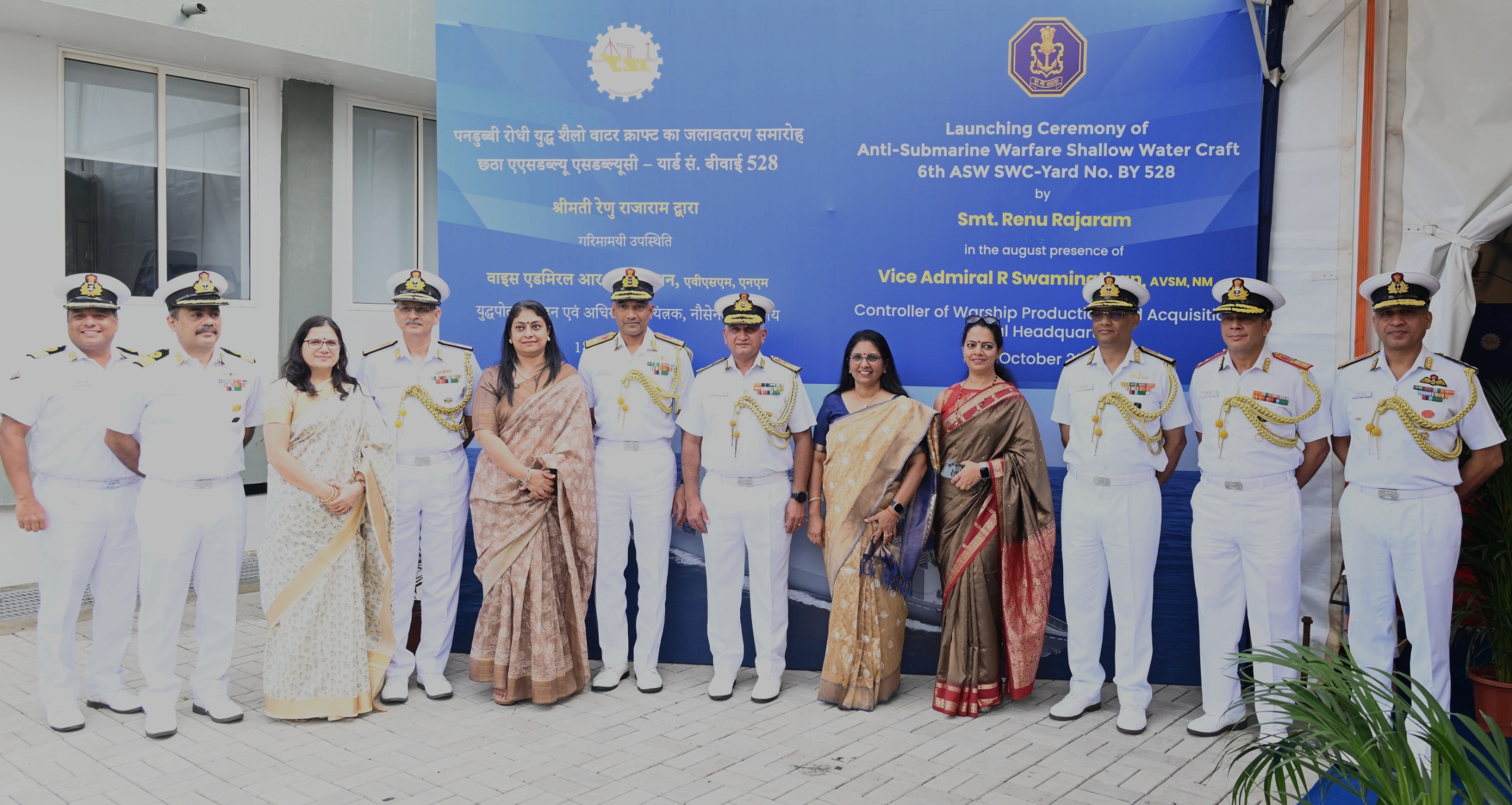 LAUNCH OF SIXTH ASW SWC BY 528 (MAGDALA) AT CSL, KOCHI