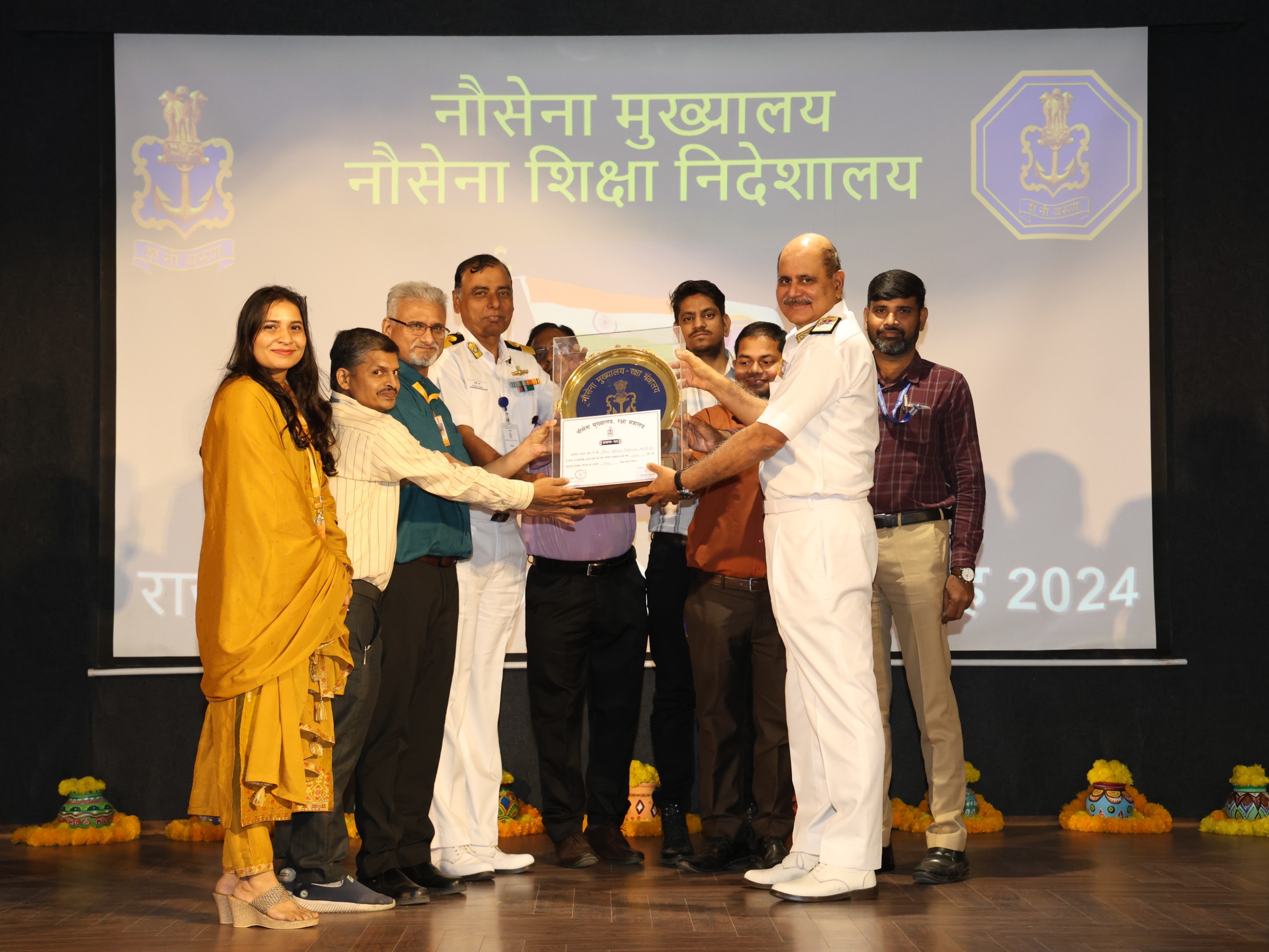 Rajbhasha Prize Distribution Ceremony 2024