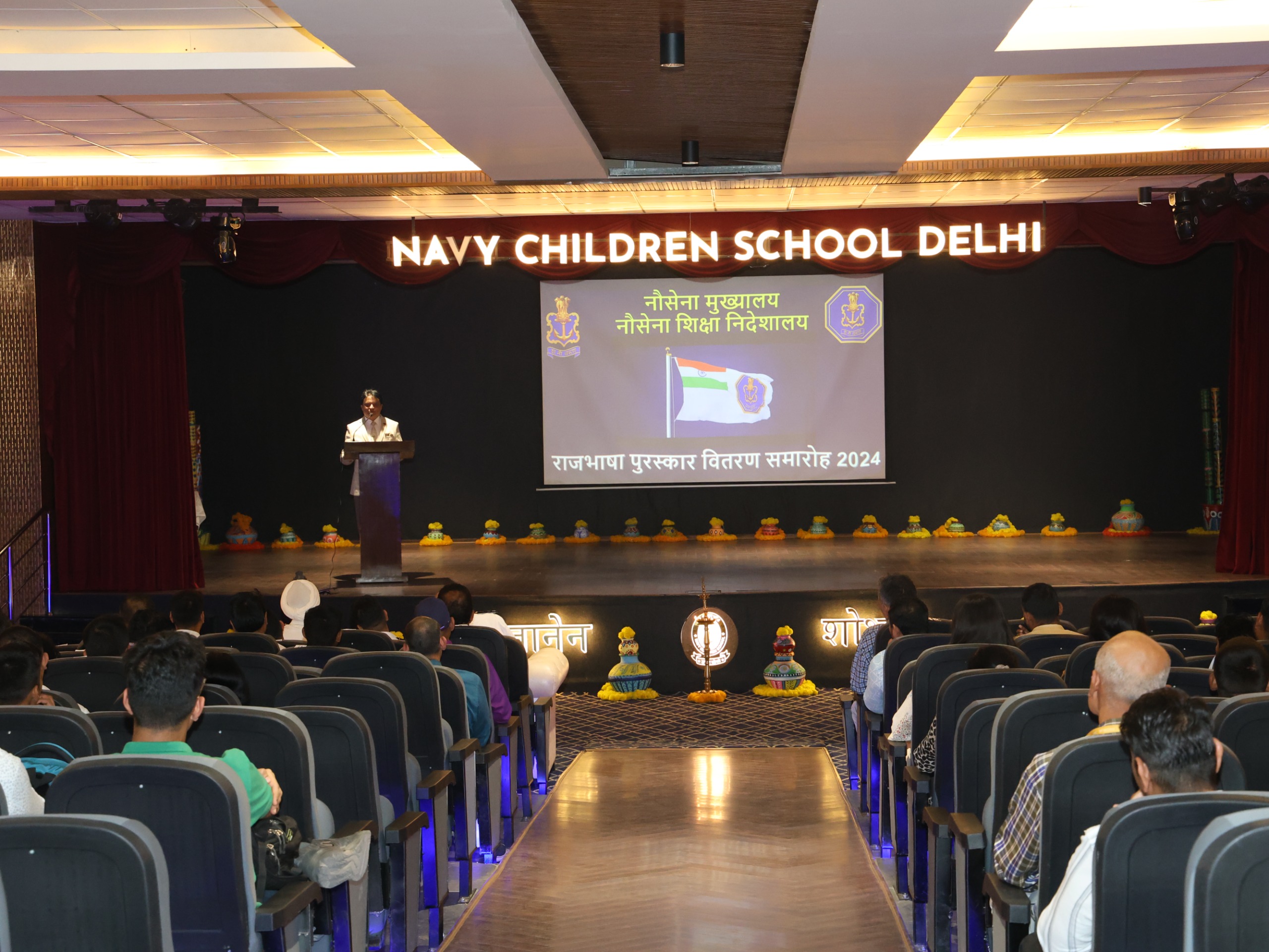 Rajbhasha Prize Distribution Ceremony 2024