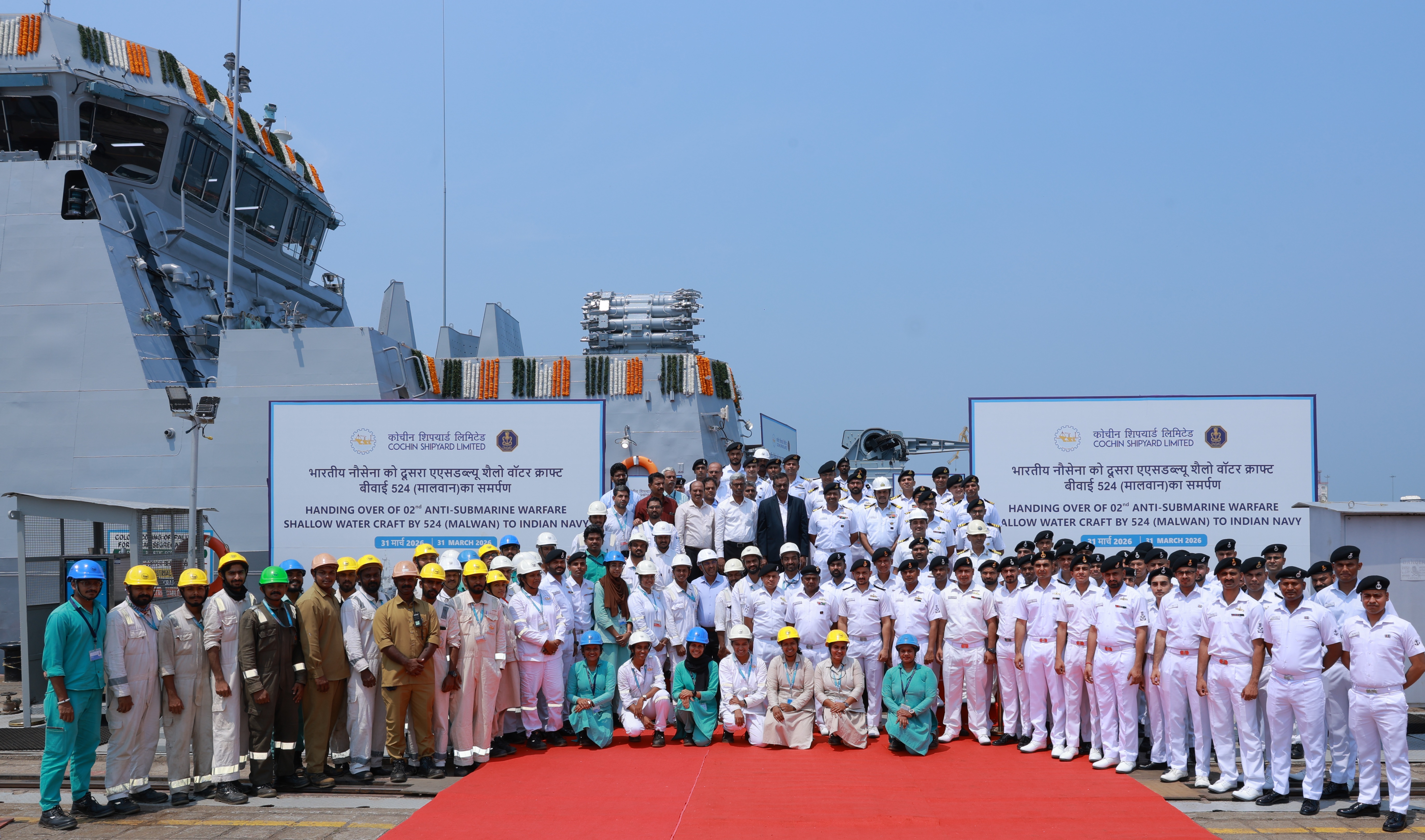 DELIVERY OF MALWAN – THE SECOND ANTI-SUBMARINE WARFARE SHALLOW WATER CRAFT BUILT BY CSL, KOCHI