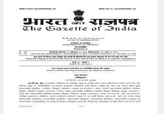 The Recruitment Rules have been Published for Various Civilian Group 'B' And 'C' Posts in Indian Navy