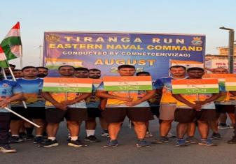 पूर्वी नौसेना कमान के प्रतिभागियों ने हर घर तिरंगा दौड़ में हिस्सा लिया