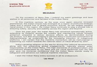 भारत के माननीय रक्षा मंत्री श्री राजनाथ सिंह का संदेश