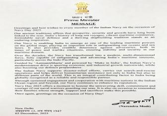 MASSAGE FROM PRIME MINISTER OF INDIA SHRI NARENDRA MODI