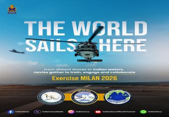EXERCISE MILAN 2026