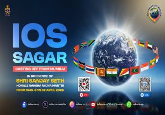 IOS SAGAR 2026