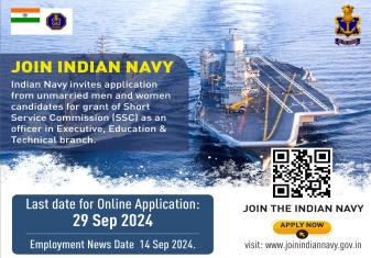 Short Service Commission (SSC) Jun 2025