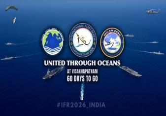 आई.एफ.आर. एवं मिलन 2026