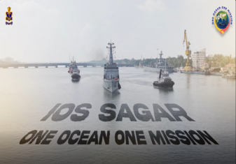 IOS SAGAR 2026