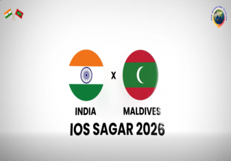 IOS SAGAR 2026