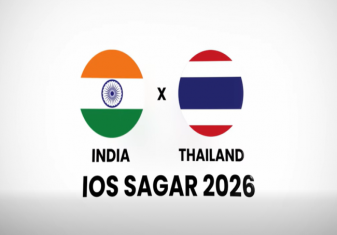 IOS SAGAR 2026