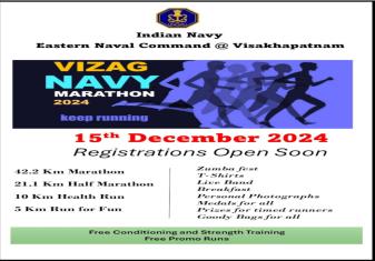 विजाग नौसेना मैराथन - 15 दिसम्बर 2024