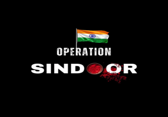 IOS SAGAR 2026