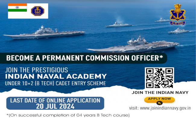 10 + 2 B Tech Cadet Entry Scheme – Jan 2024