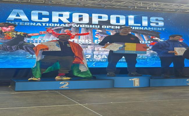 5TH ACROPOLIS INTERNATIONAL WUSHU CHAMPIONSHIP 2025