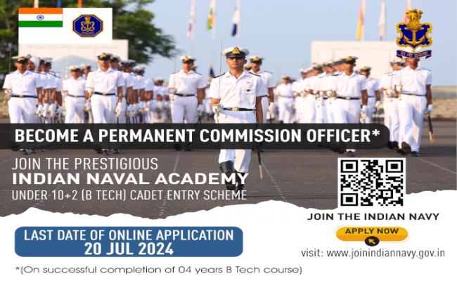 10 + 2 B Tech Cadet Entry Scheme – Jan 2024