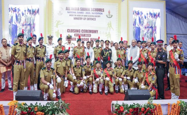 CLOSING CEREMONY OF ALL INDIA SAINIK SCHOOLS NATIONAL GAMES 2025