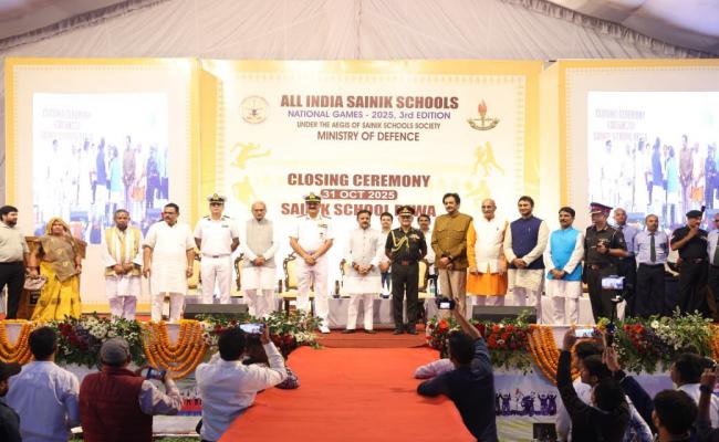 सैनिक स्कूल रीवा में अखिल भारतीय सैनिक स्कूल राष्ट्रीय खेल 2025 का समापन समारोह