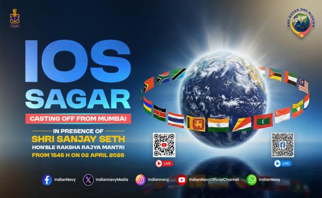 IOS SAGAR 2026