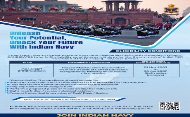 अग्निवीर {एम.आर. (संगीतकार)} के रूप में नामांकन