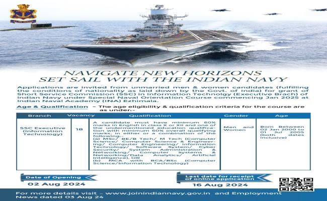 Information Technology (Executive Branch) – Jan 2025 Course