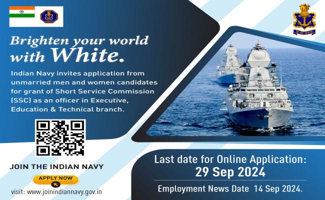 Short Service Commission (SSC) Jun 2025