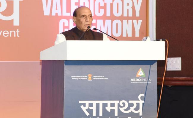 15वें एयरोइंडिया का समापन समारोह 12 फरवरी 2025 को आयोजित किया गया