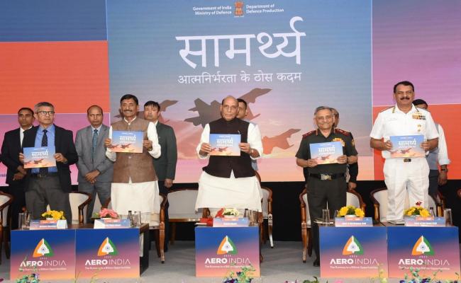 15वें एयरोइंडिया का समापन समारोह 12 फरवरी 2025 को आयोजित किया गया