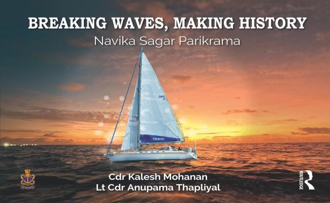 NAVIKASAGARPARIKRAMA
