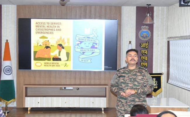 विश्व मानसिक स्वास्थ्य दिवस