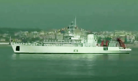 International Fleet Review 2016